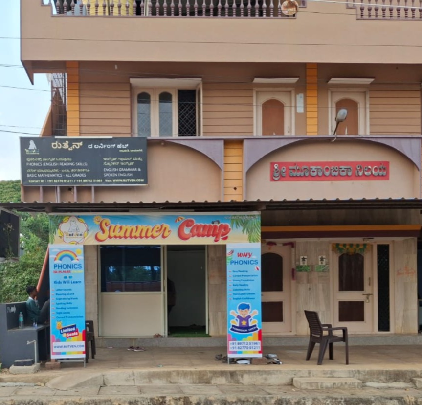 Summer camp in nyamathi, honnalli, surahonne, davanagere